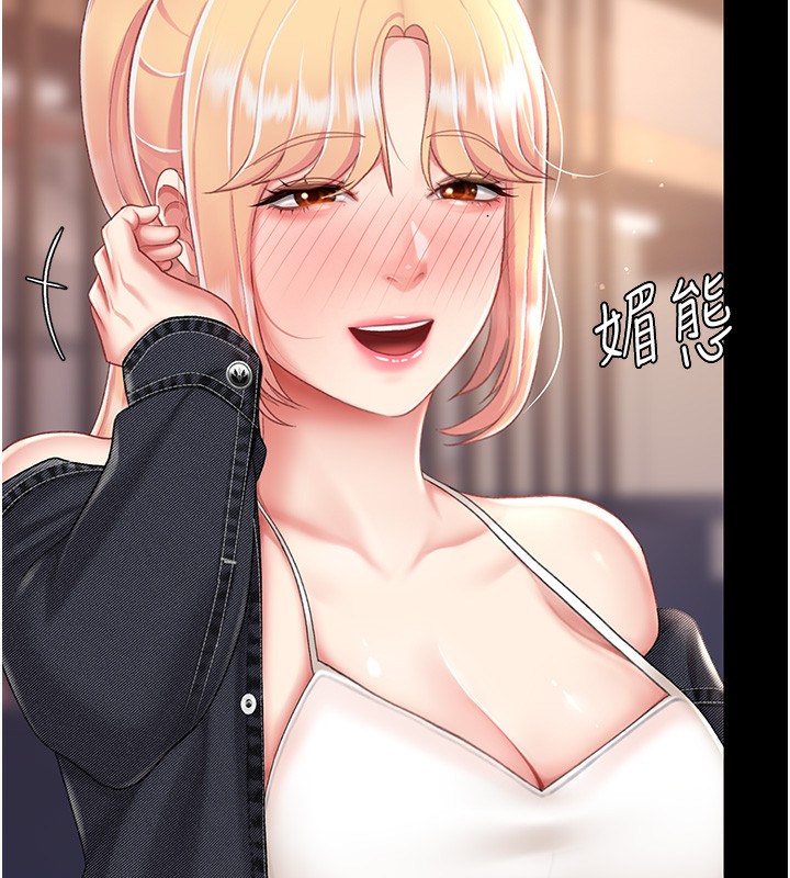 40P - 复仇母女丼
