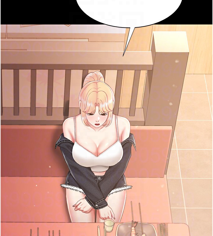 51P - 复仇母女丼