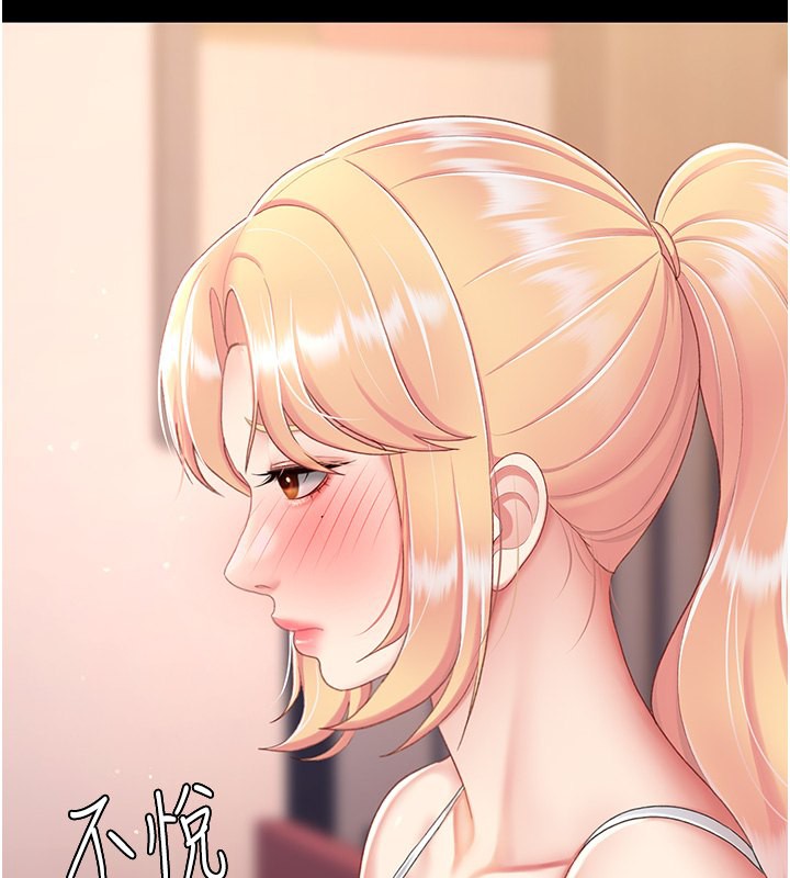 58P - 复仇母女丼