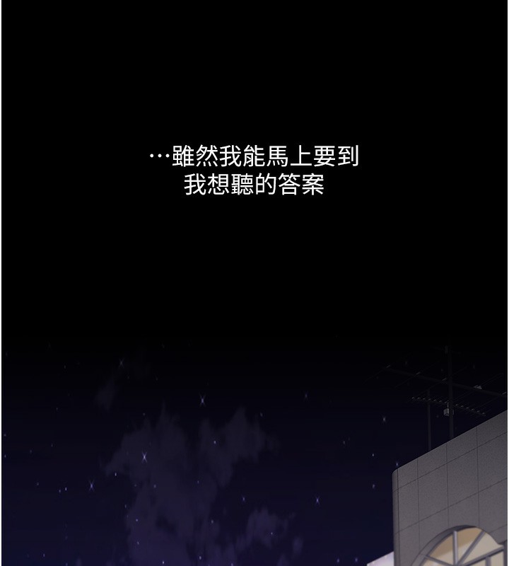 71P - 复仇母女丼