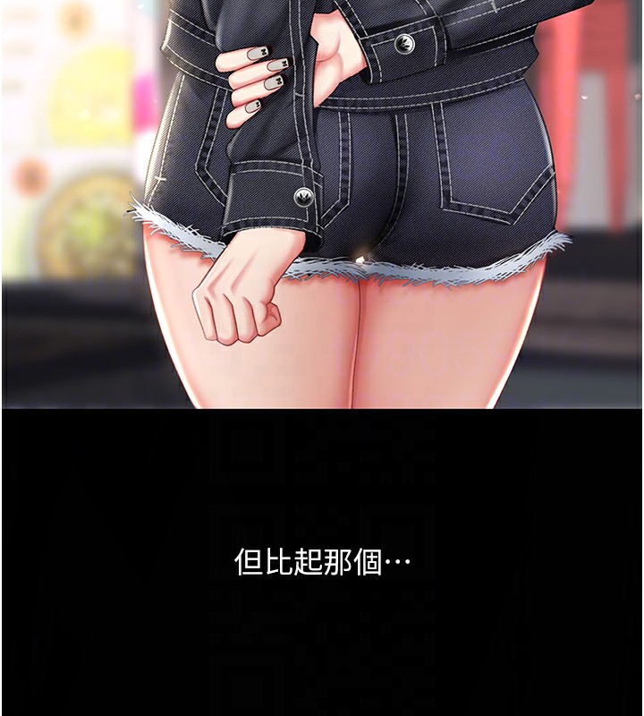 79P - 复仇母女丼