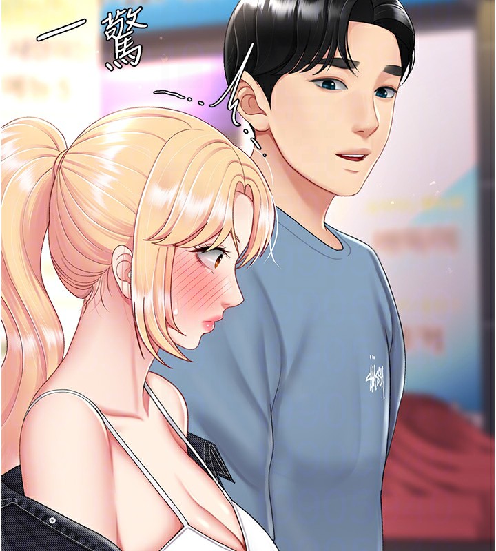 94P - 复仇母女丼