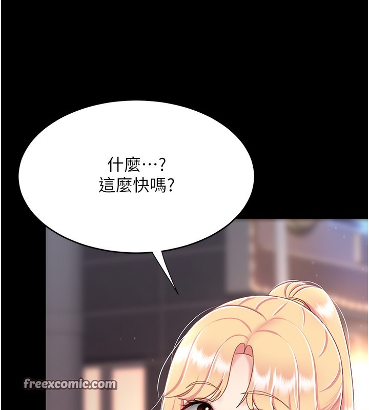 96P - 复仇母女丼