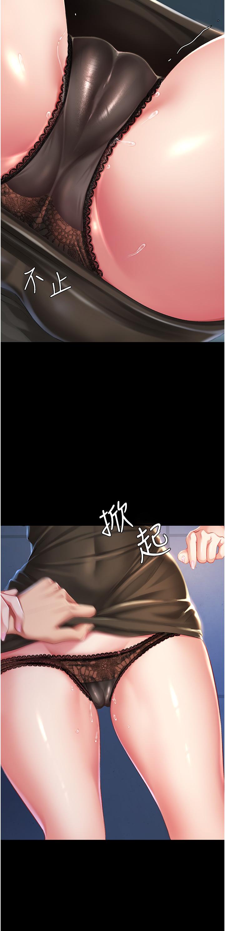 15P - 复仇母女丼