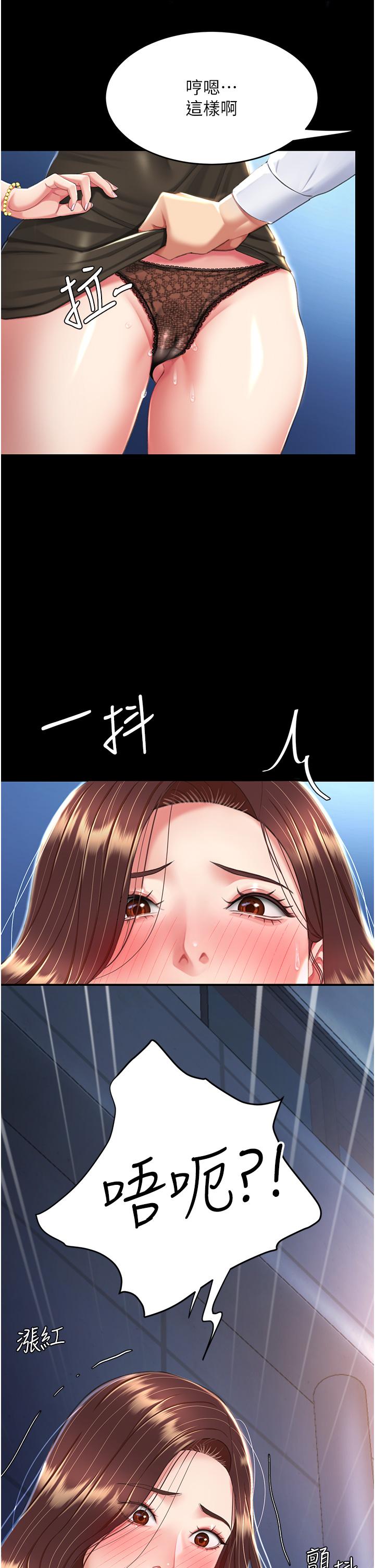 19P - 复仇母女丼