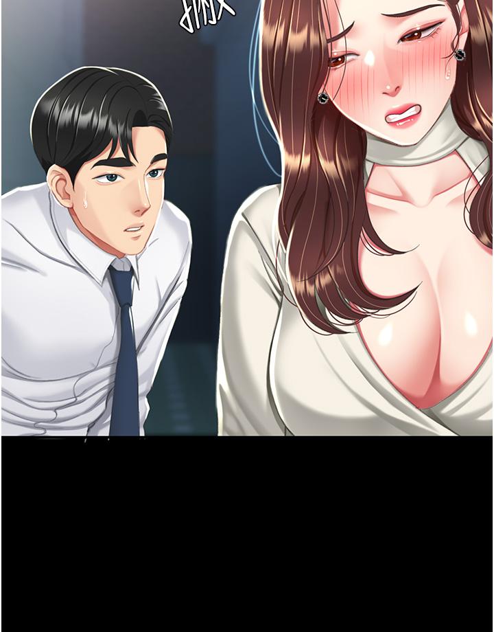 27P - 复仇母女丼