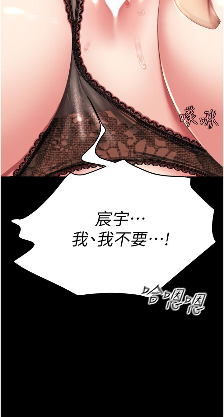 33P - 复仇母女丼