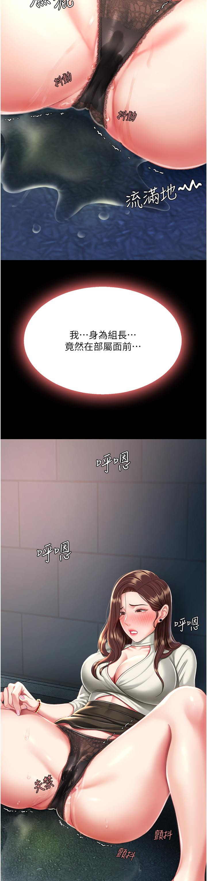53P - 复仇母女丼