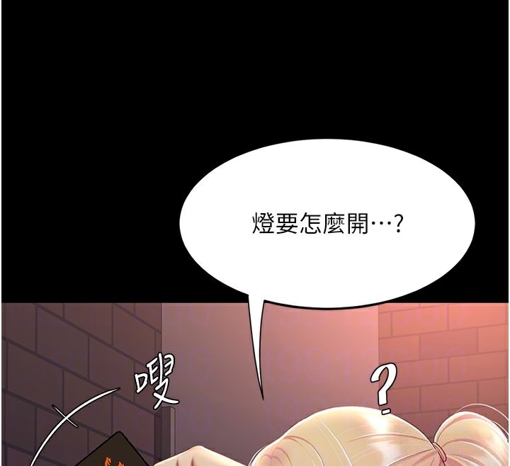 106P - 复仇母女丼