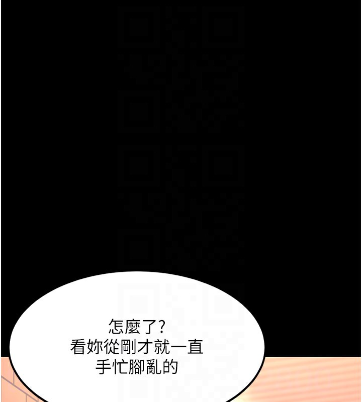 111P - 复仇母女丼