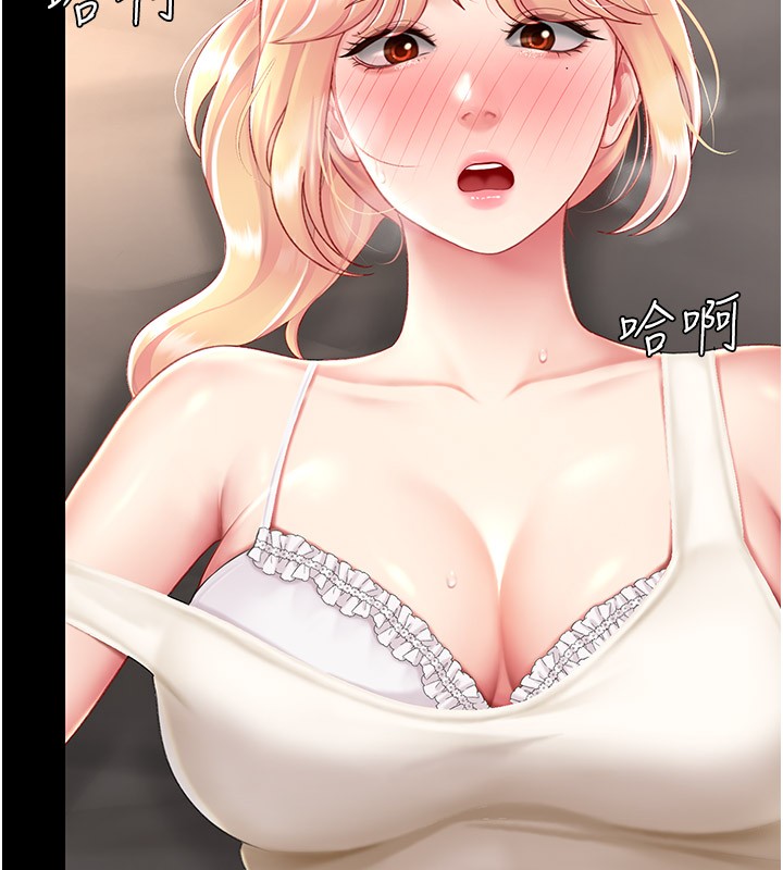 141P - 复仇母女丼