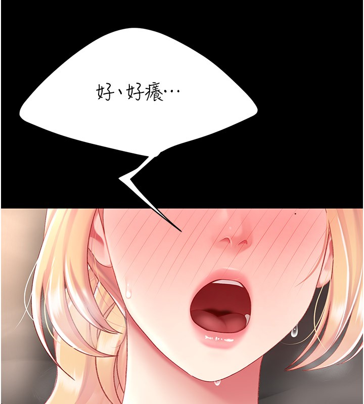 147P - 复仇母女丼