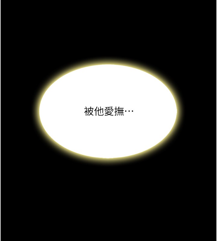 149P - 复仇母女丼
