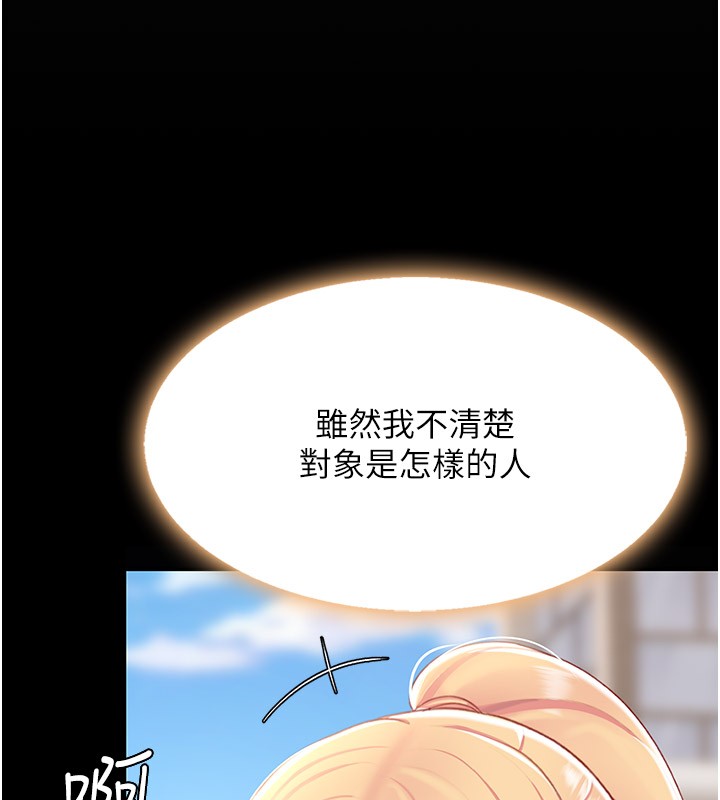 14P - 复仇母女丼
