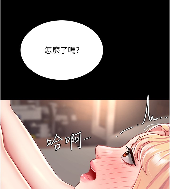 155P - 复仇母女丼