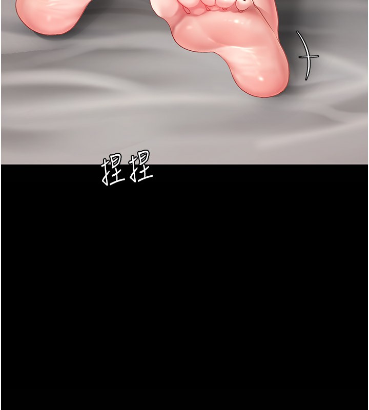 160P - 复仇母女丼