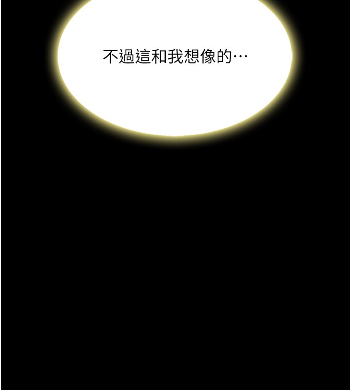 164P - 复仇母女丼