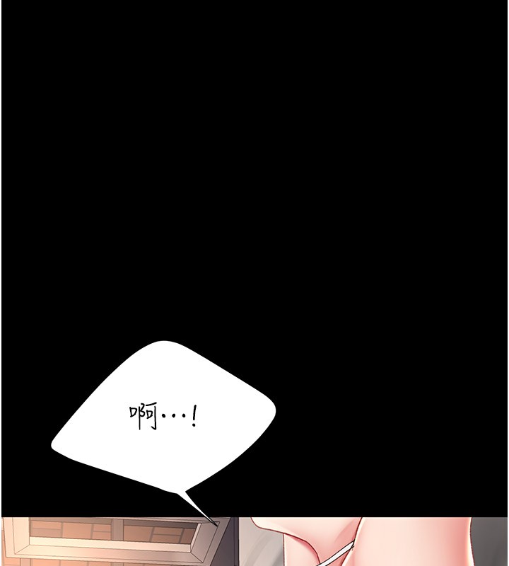 167P - 复仇母女丼