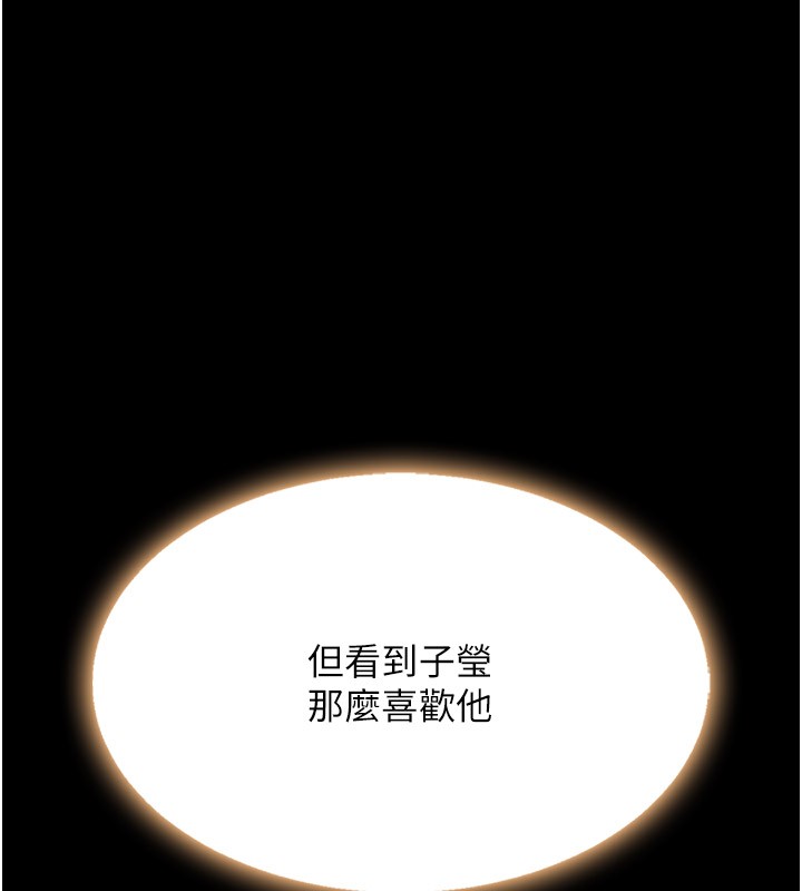 17P - 复仇母女丼