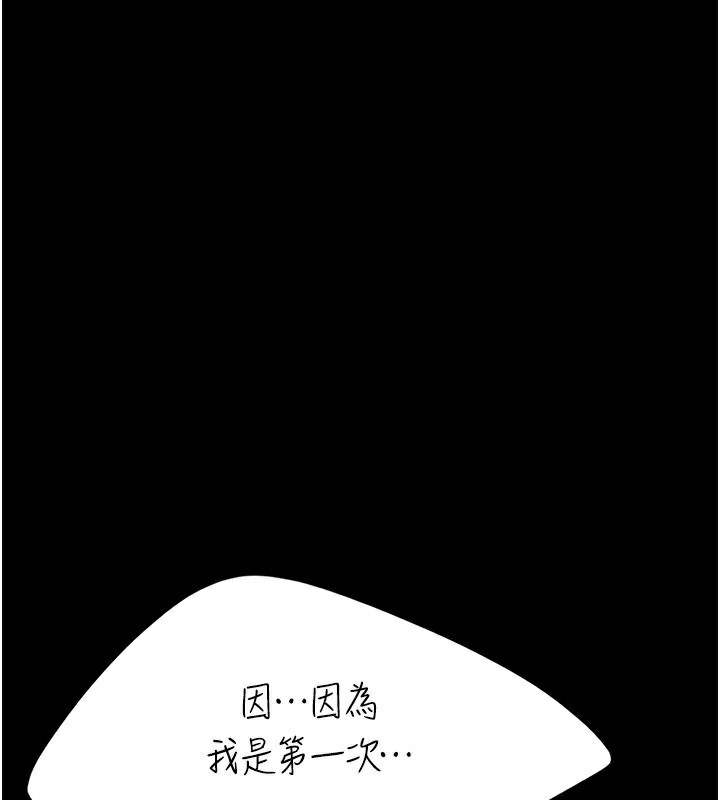 182P - 复仇母女丼