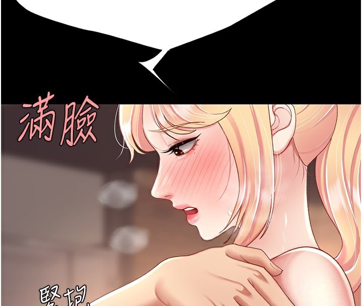 183P - 复仇母女丼