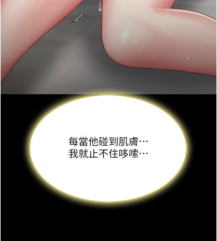 188P - 复仇母女丼