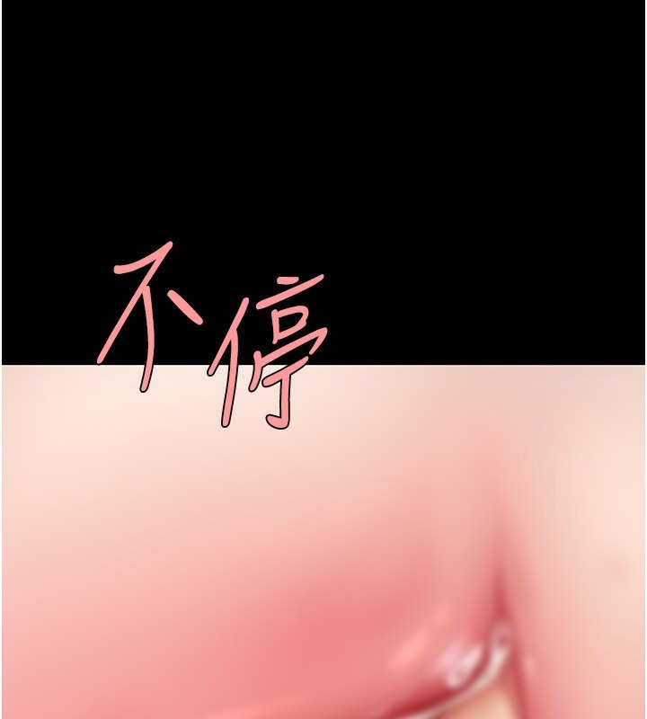 198P - 复仇母女丼