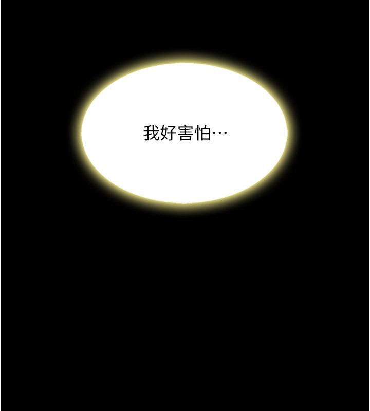 205P - 复仇母女丼