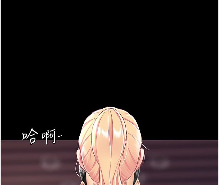216P - 复仇母女丼
