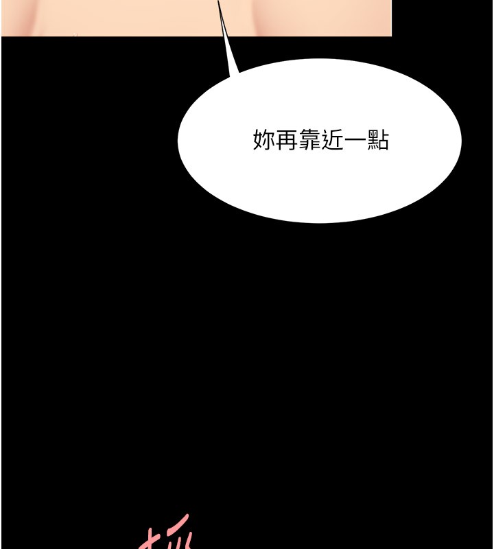 226P - 复仇母女丼