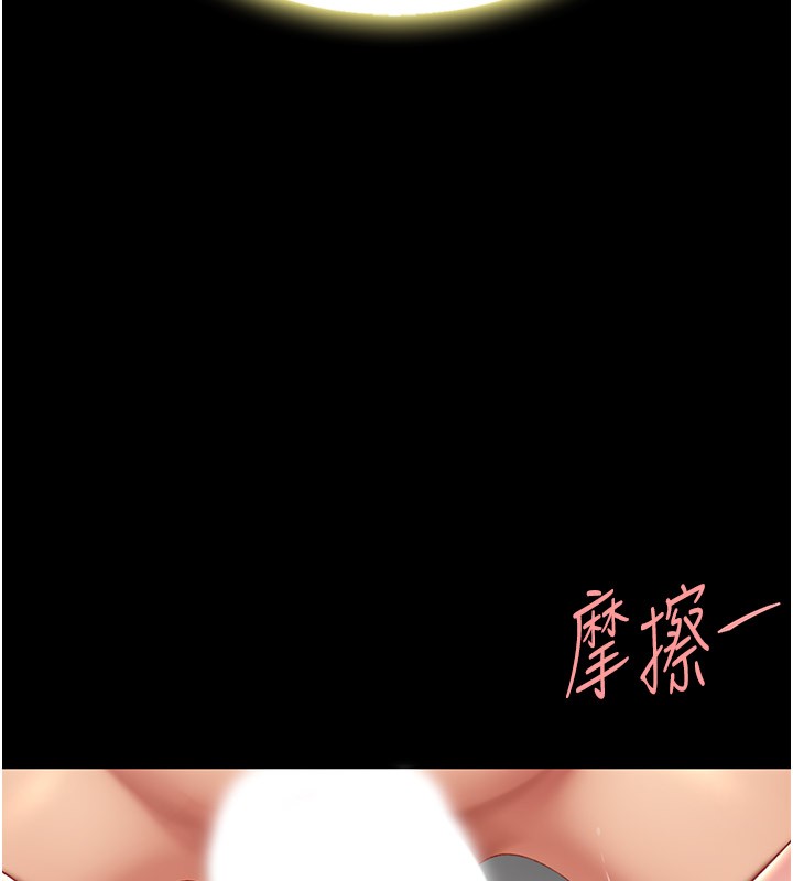 233P - 复仇母女丼
