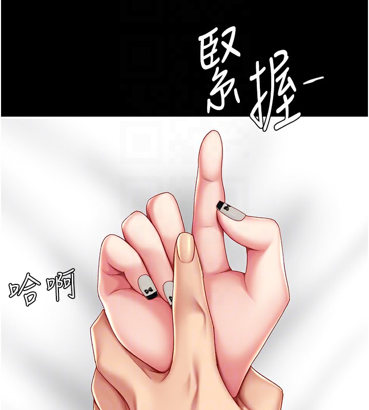 23P - 复仇母女丼