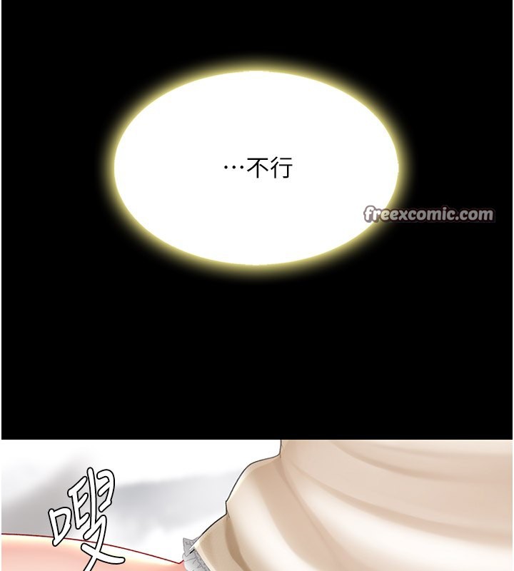 240P - 复仇母女丼