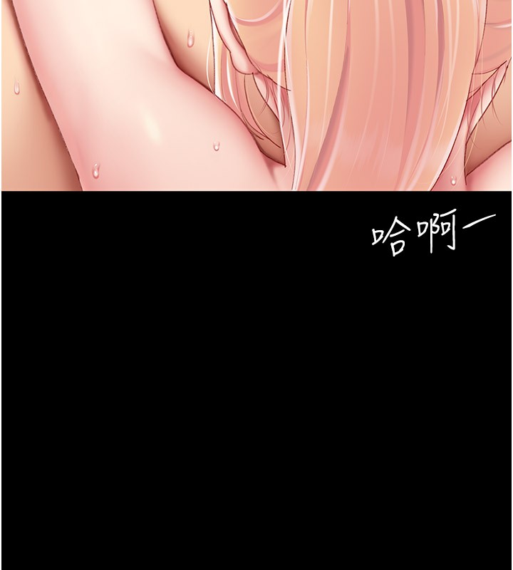 246P - 复仇母女丼