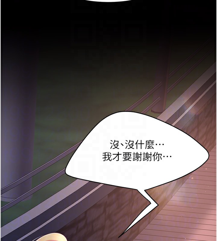 37P - 复仇母女丼