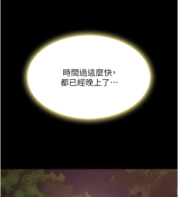 41P - 复仇母女丼