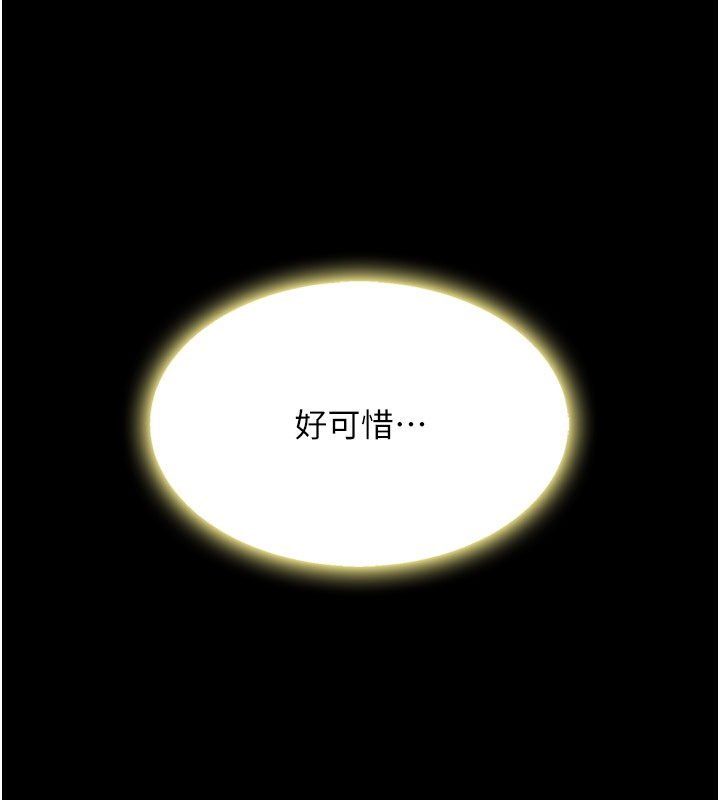 44P - 复仇母女丼
