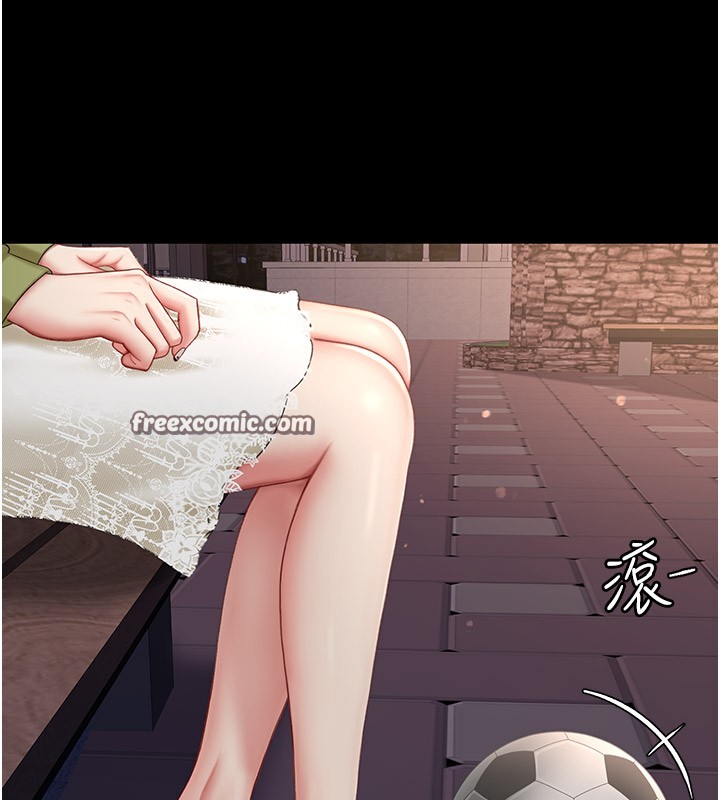 45P - 复仇母女丼
