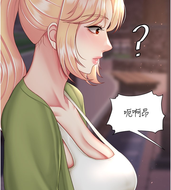 48P - 复仇母女丼