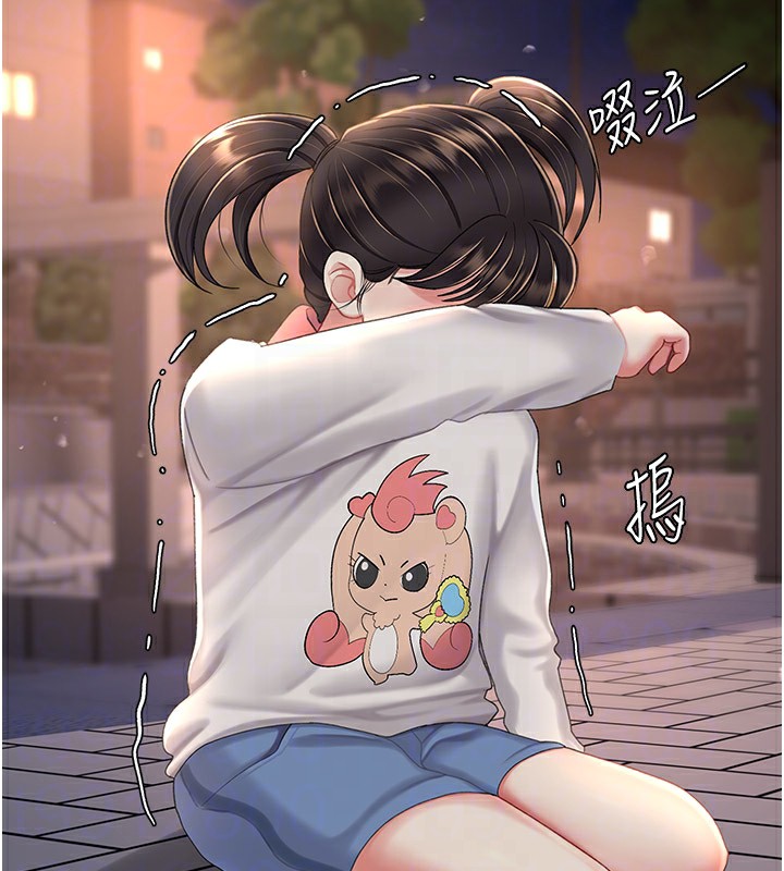 51P - 复仇母女丼