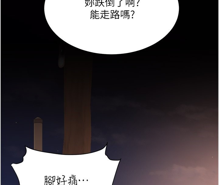 57P - 复仇母女丼