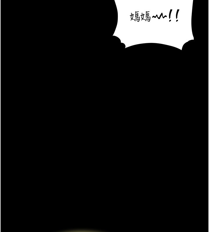 63P - 复仇母女丼