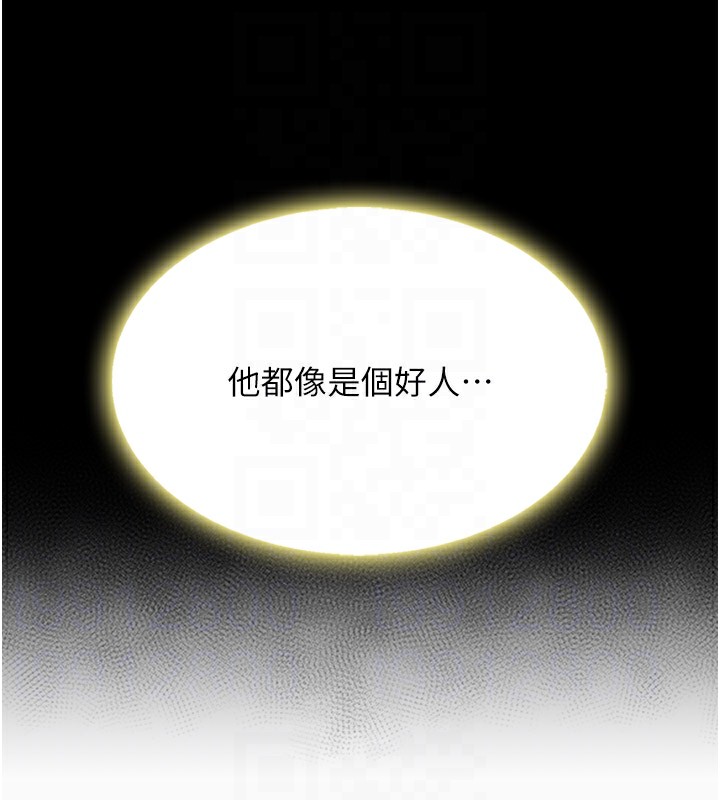 66P - 复仇母女丼