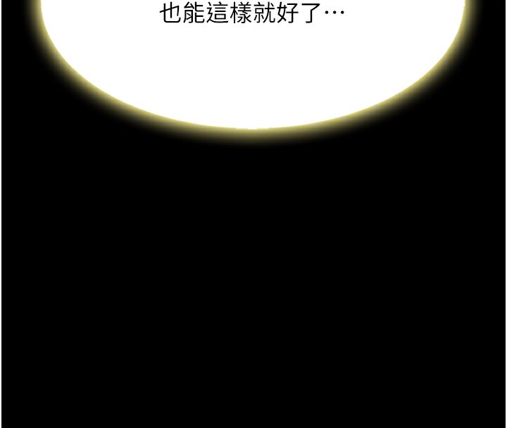 69P - 复仇母女丼