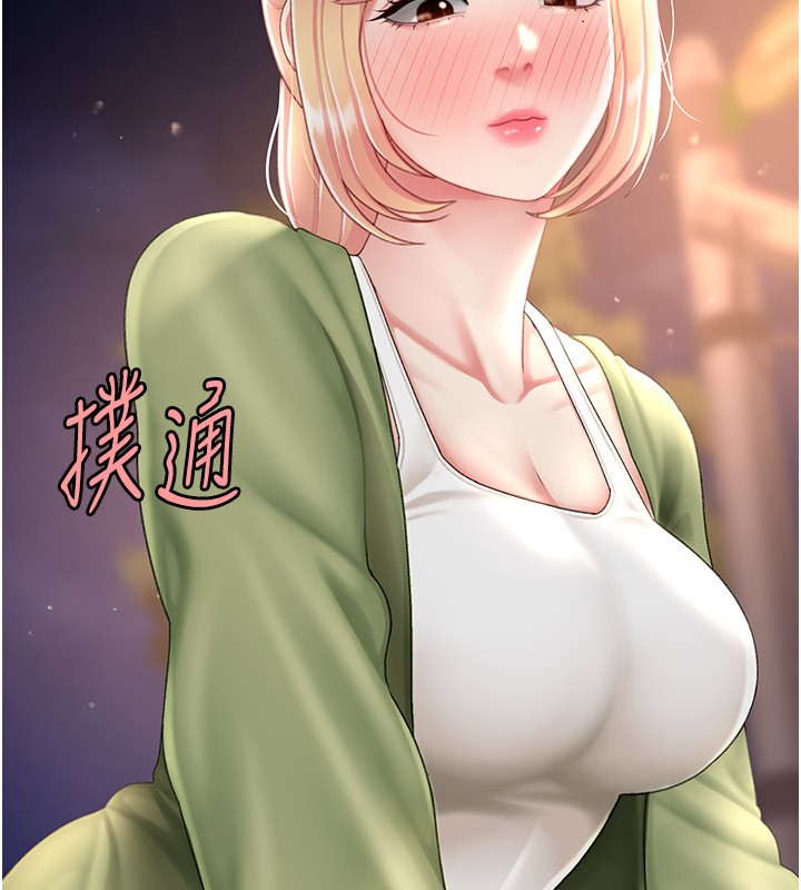 74P - 复仇母女丼