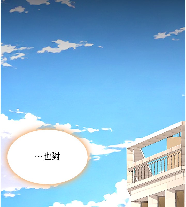 7P - 复仇母女丼