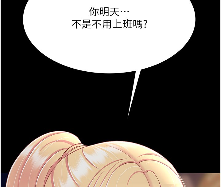88P - 复仇母女丼