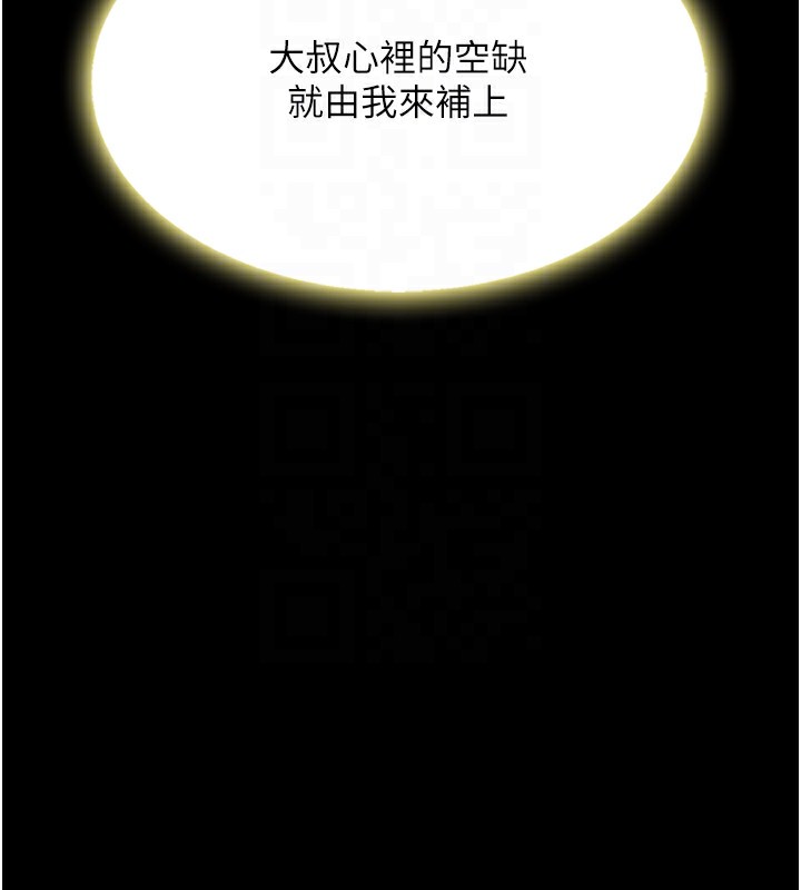 91P - 复仇母女丼
