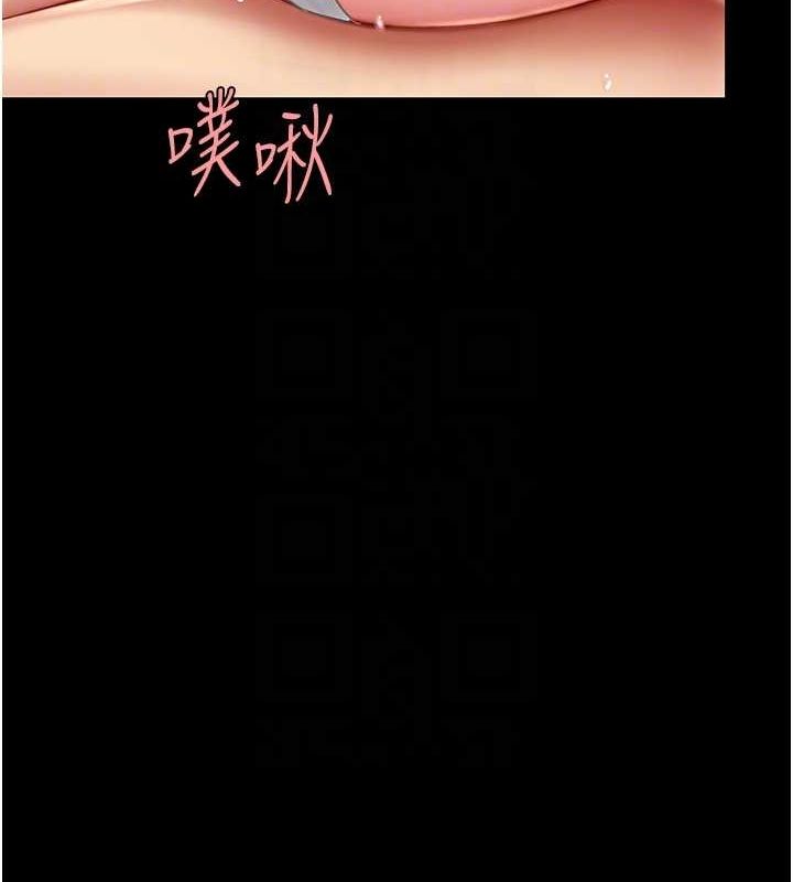 48P - 复仇母女丼