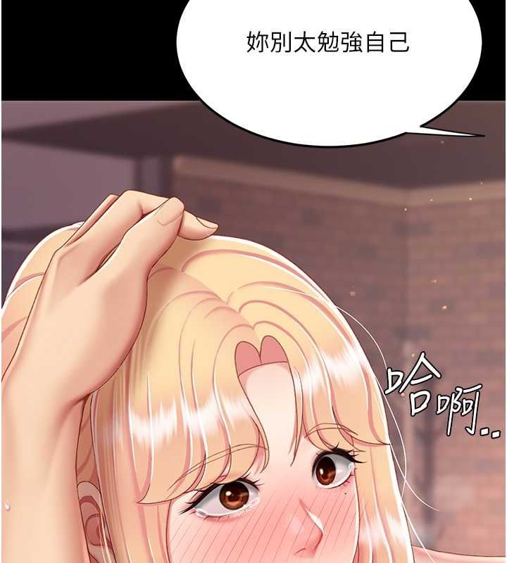 54P - 复仇母女丼